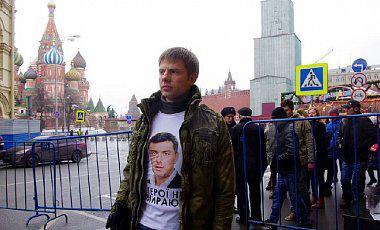 Московская полиция разрешила Гончаренко покинуть Россию Московская полиция разрешила Гончаренко покинуть Россию