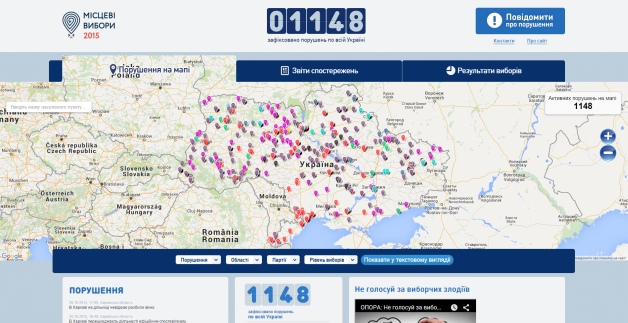 Зафиксировано более 1000 нарушений во время выборов Зафиксировано более 1000 нарушений во время выборов