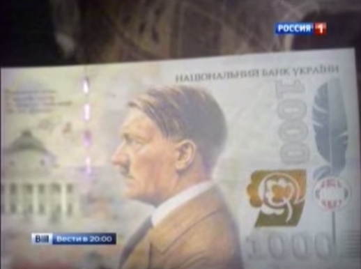 На 1000-гривневой купюре будет изображен Гитлер На 1000-гривневой купюре будет изображен Гитлер