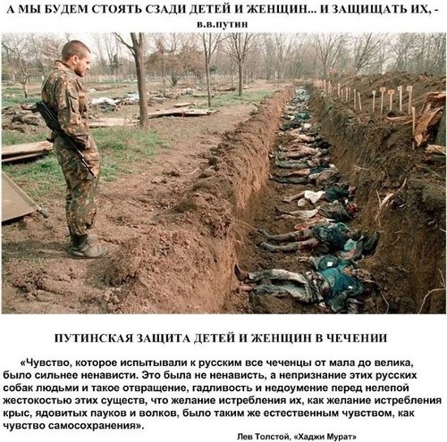 Звери Путина в Чечне придумали пытки, о которых не знали даже Сталин и Гитлер (не для слабонервных) Звери Путина в Чечне придумали пытки, о которых не знали даже Сталин и Гитлер (не для слабонервных)