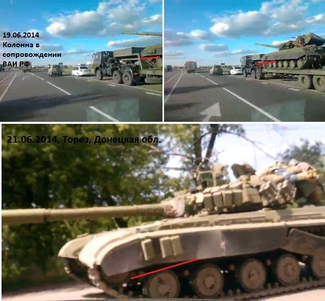 Россия самолетами и поездами отправляет террористам танки для войны на Донбассе. ФОТОрепортаж+ВИДЕО