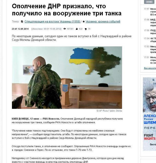 Россия самолетами и поездами отправляет террористам танки для войны на Донбассе. ФОТОрепортаж+ВИДЕО Россия самолетами и поездами отправляет террористам танки для войны на Донбассе. ФОТОрепортаж+ВИДЕО