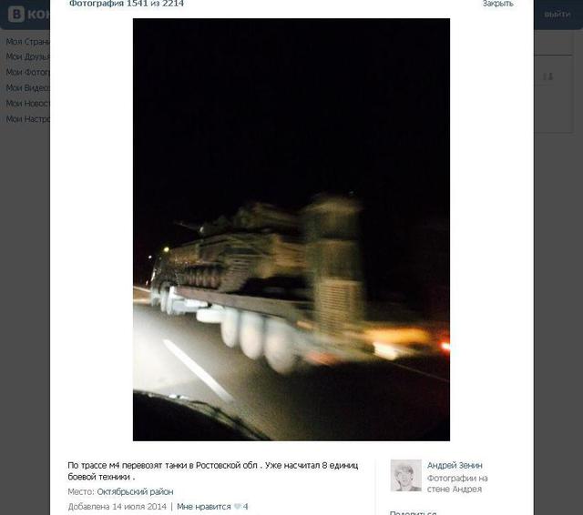 Россия самолетами и поездами отправляет террористам танки для войны на Донбассе. ФОТОрепортаж+ВИДЕО Россия самолетами и поездами отправляет террористам танки для войны на Донбассе. ФОТОрепортаж+ВИДЕО