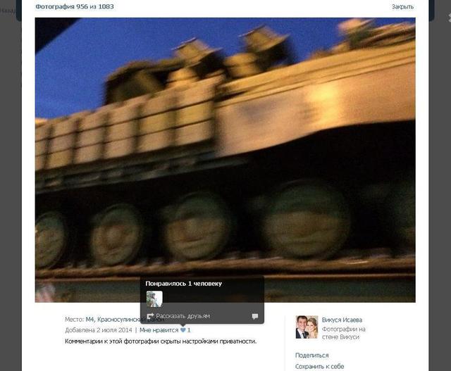 Россия самолетами и поездами отправляет террористам танки для войны на Донбассе. ФОТОрепортаж+ВИДЕО Россия самолетами и поездами отправляет террористам танки для войны на Донбассе. ФОТОрепортаж+ВИДЕО