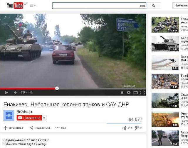 Россия самолетами и поездами отправляет террористам танки для войны на Донбассе. ФОТОрепортаж+ВИДЕО Россия самолетами и поездами отправляет террористам танки для войны на Донбассе. ФОТОрепортаж+ВИДЕО