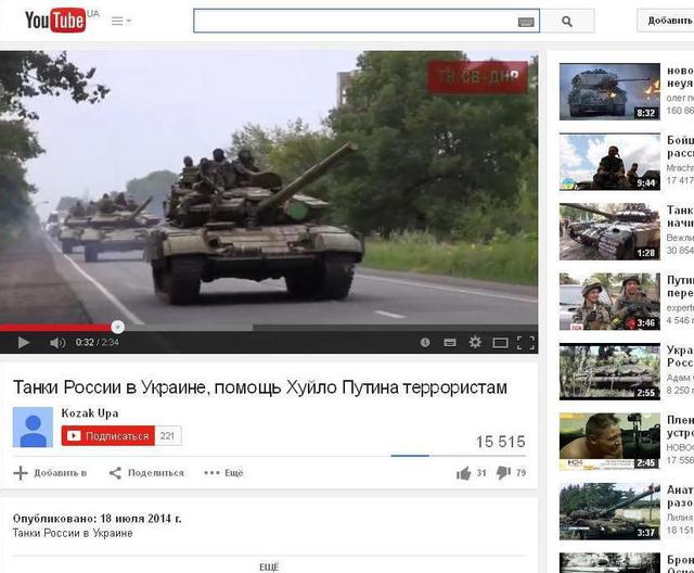 Россия самолетами и поездами отправляет террористам танки для войны на Донбассе. ФОТОрепортаж+ВИДЕО Россия самолетами и поездами отправляет террористам танки для войны на Донбассе. ФОТОрепортаж+ВИДЕО