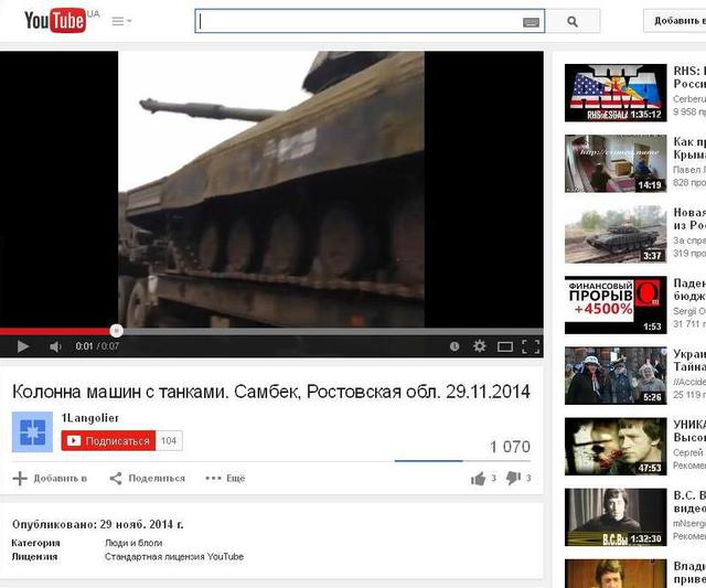Россия самолетами и поездами отправляет террористам танки для войны на Донбассе. ФОТОрепортаж+ВИДЕО Россия самолетами и поездами отправляет террористам танки для войны на Донбассе. ФОТОрепортаж+ВИДЕО