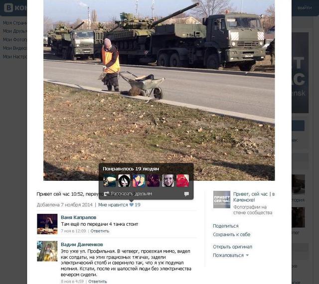 Россия самолетами и поездами отправляет террористам танки для войны на Донбассе. ФОТОрепортаж+ВИДЕО Россия самолетами и поездами отправляет террористам танки для войны на Донбассе. ФОТОрепортаж+ВИДЕО