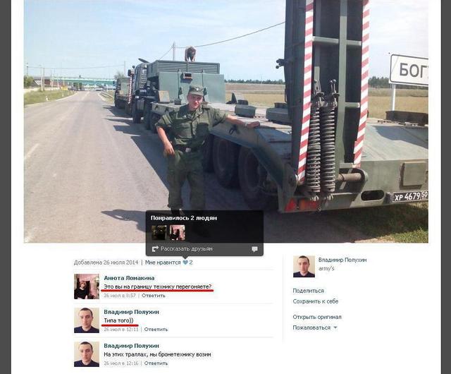 Россия самолетами и поездами отправляет террористам танки для войны на Донбассе. ФОТОрепортаж+ВИДЕО Россия самолетами и поездами отправляет террористам танки для войны на Донбассе. ФОТОрепортаж+ВИДЕО