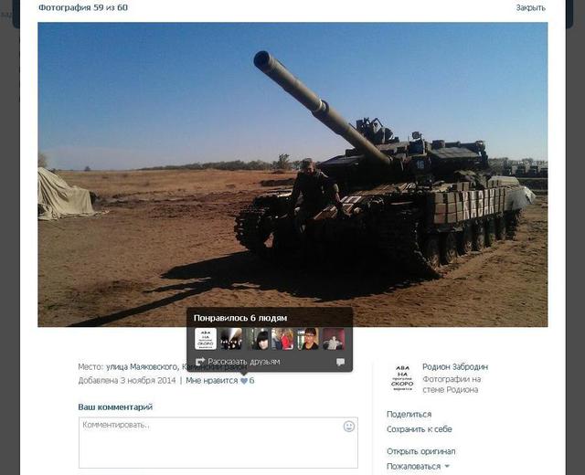 Россия самолетами и поездами отправляет террористам танки для войны на Донбассе. ФОТОрепортаж+ВИДЕО Россия самолетами и поездами отправляет террористам танки для войны на Донбассе. ФОТОрепортаж+ВИДЕО