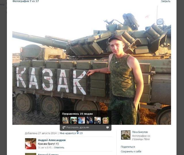 Россия самолетами и поездами отправляет террористам танки для войны на Донбассе. ФОТОрепортаж+ВИДЕО Россия самолетами и поездами отправляет террористам танки для войны на Донбассе. ФОТОрепортаж+ВИДЕО