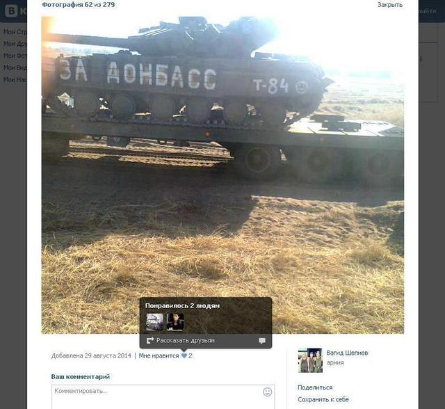 Россия самолетами и поездами отправляет террористам танки для войны на Донбассе. ФОТОрепортаж+ВИДЕО Россия самолетами и поездами отправляет террористам танки для войны на Донбассе. ФОТОрепортаж+ВИДЕО