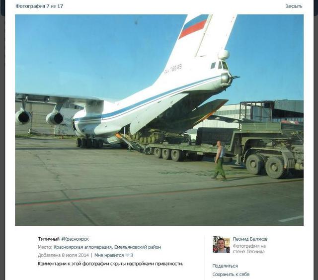 Россия самолетами и поездами отправляет террористам танки для войны на Донбассе. ФОТОрепортаж+ВИДЕО Россия самолетами и поездами отправляет террористам танки для войны на Донбассе. ФОТОрепортаж+ВИДЕО