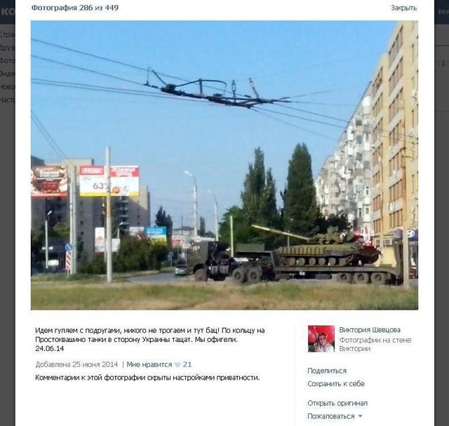 Россия самолетами и поездами отправляет террористам танки для войны на Донбассе. ФОТОрепортаж+ВИДЕО Россия самолетами и поездами отправляет террористам танки для войны на Донбассе. ФОТОрепортаж+ВИДЕО