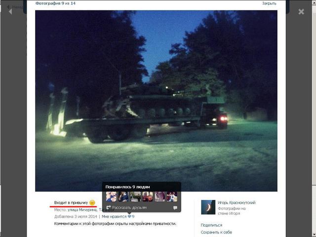 Россия самолетами и поездами отправляет террористам танки для войны на Донбассе. ФОТОрепортаж+ВИДЕО Россия самолетами и поездами отправляет террористам танки для войны на Донбассе. ФОТОрепортаж+ВИДЕО