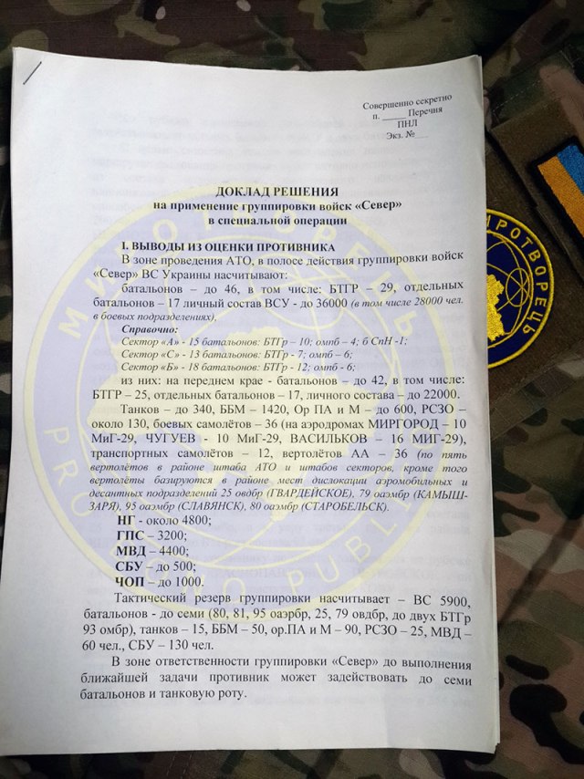 Геращенко обнародовал план России по захвату Украины (ДОКУМЕНТЫ) Геращенко обнародовал план России по захвату Украины (ДОКУМЕНТЫ)