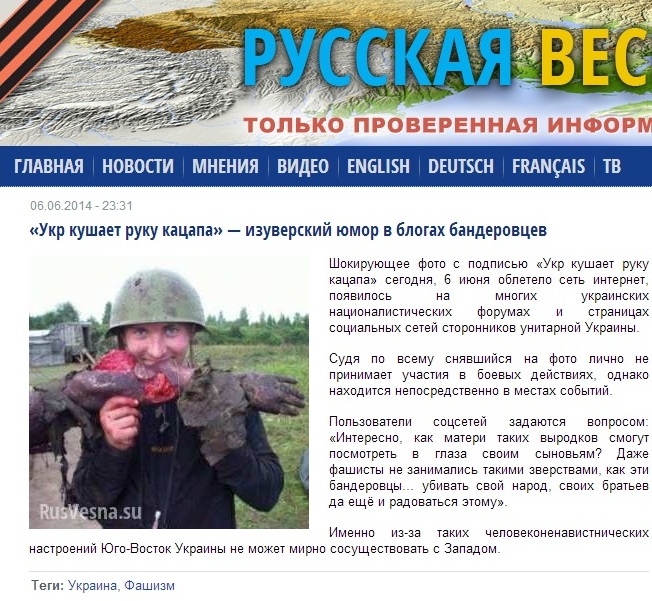 Укр кушает руку кацапа - Фото со съемок российского фильма 2008 года представляется как актуальные события в Украине Укр кушает руку кацапа - Фото со съемок российского фильма 2008 года представляется как актуальные события в Украине