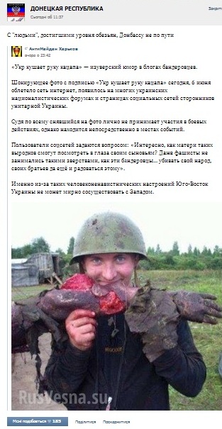 Укр кушает руку кацапа - Фото со съемок российского фильма 2008 года представляется как актуальные события в Украине Укр кушает руку кацапа - Фото со съемок российского фильма 2008 года представляется как актуальные события в Украине