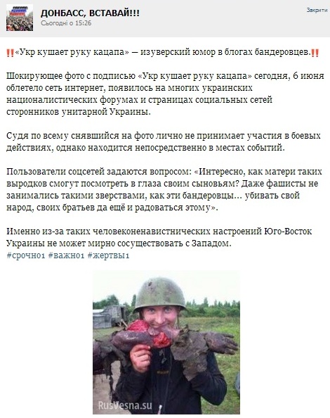 Укр кушает руку кацапа - Фото со съемок российского фильма 2008 года представляется как актуальные события в Украине Укр кушает руку кацапа - Фото со съемок российского фильма 2008 года представляется как актуальные события в Украине