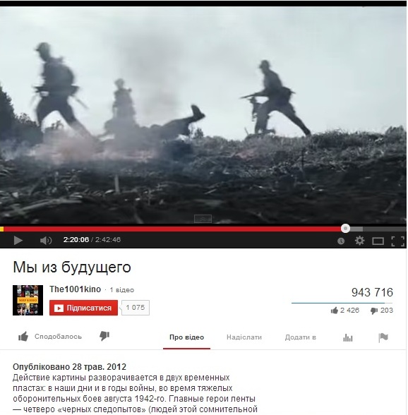 Укр кушает руку кацапа - Фото со съемок российского фильма 2008 года представляется как актуальные события в Украине Укр кушает руку кацапа - Фото со съемок российского фильма 2008 года представляется как актуальные события в Украине
