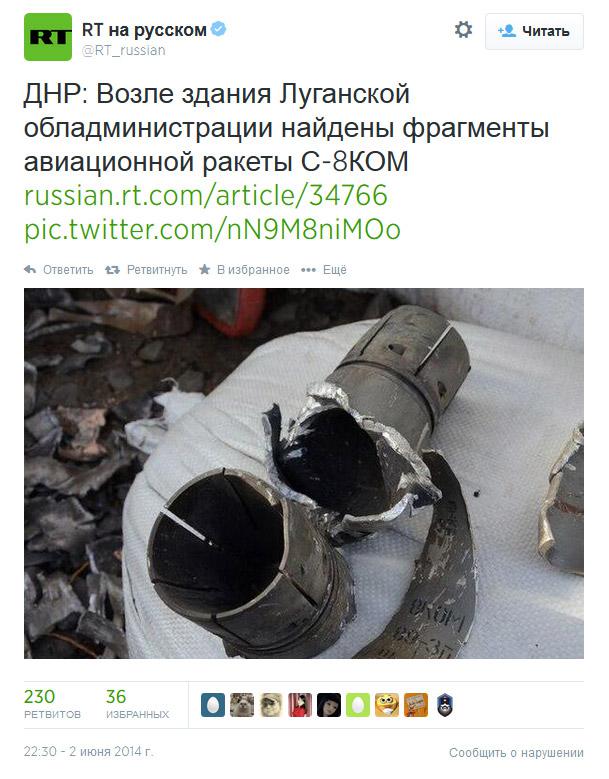 Россияне продолжают плодить фейки об Украине. ФОТОрепортаж Россияне продолжают плодить фейки об Украине. ФОТОрепортаж