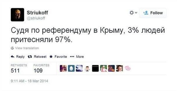 Комментарии в Twitter Комментарии в Twitter