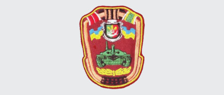 Украинские Воинские части: кто есть кто? Украинские Воинские части: кто есть кто?