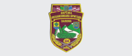 Украинские Воинские части: кто есть кто? Украинские Воинские части: кто есть кто?