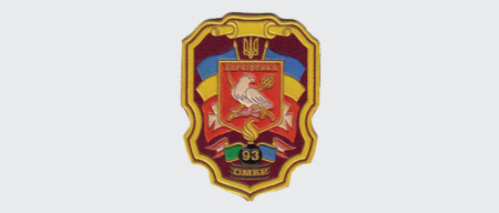 Украинские Воинские части: кто есть кто? Украинские Воинские части: кто есть кто?
