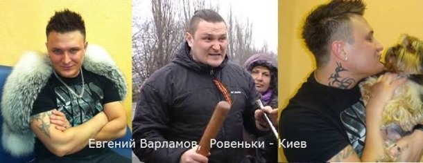 Защитник луганских Ровеньков от «бандеровцев» работает цирюльником (гомиком) в Киеве. Защитник луганских Ровеньков от «бандеровцев» работает цирюльником (гомиком) в Киеве.