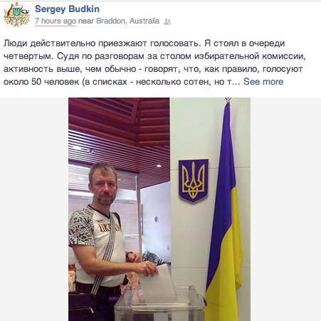 Последние данные ЦИК, результаты выборов презедента Украины, результаты выборов мера Последние данные ЦИК, результаты выборов презедента Украины, результаты выборов мера