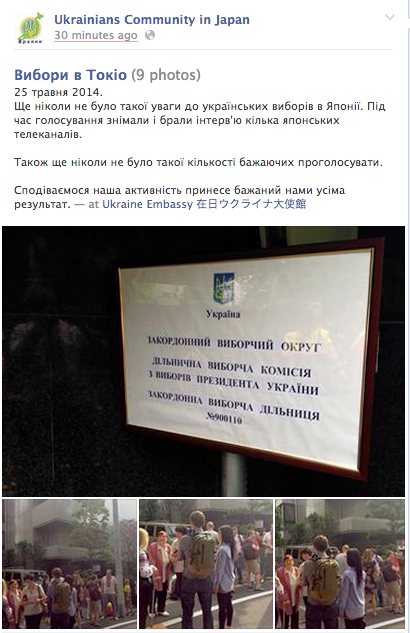 Последние данные ЦИК, результаты выборов презедента Украины, результаты выборов мера Последние данные ЦИК, результаты выборов презедента Украины, результаты выборов мера