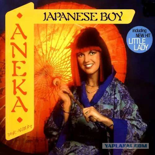 Aneka - Девушки из эстрады 80-90х Aneka - Девушки из эстрады 80-90х