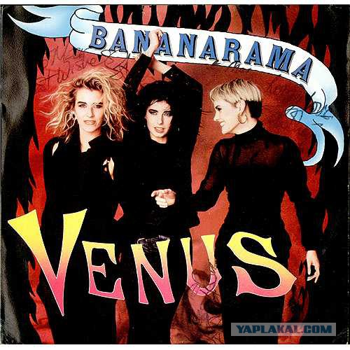 Bananarama - Девушки из эстрады 80-90х Bananarama - Девушки из эстрады 80-90х