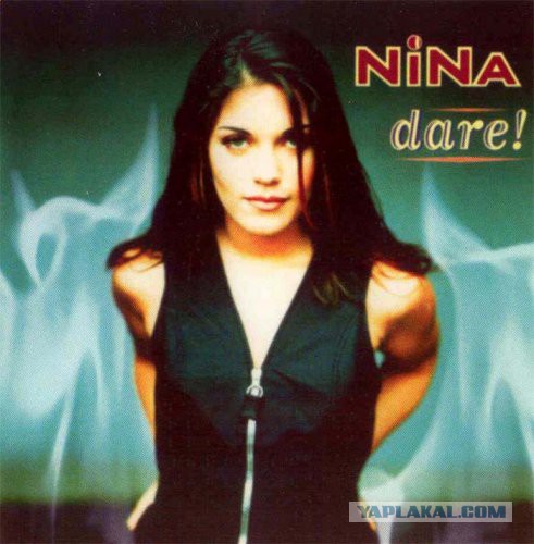 Nina - Девушки из эстрады 80-90х Nina - Девушки из эстрады 80-90х
