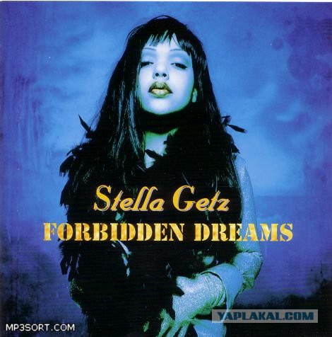 Stella Getz - Девушки из эстрады 80-90х Stella Getz - Девушки из эстрады 80-90х
