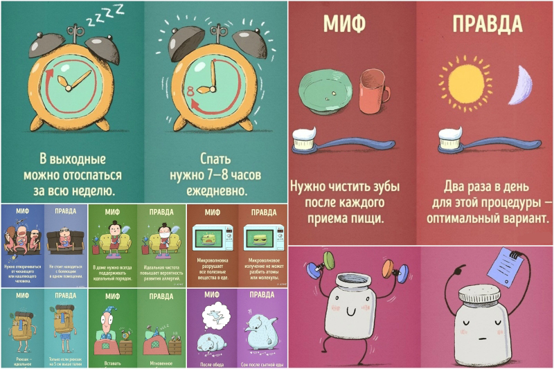Вредные привычки, которые мы напрасно считаем полезными Вредные привычки, которые мы напрасно считаем полезными