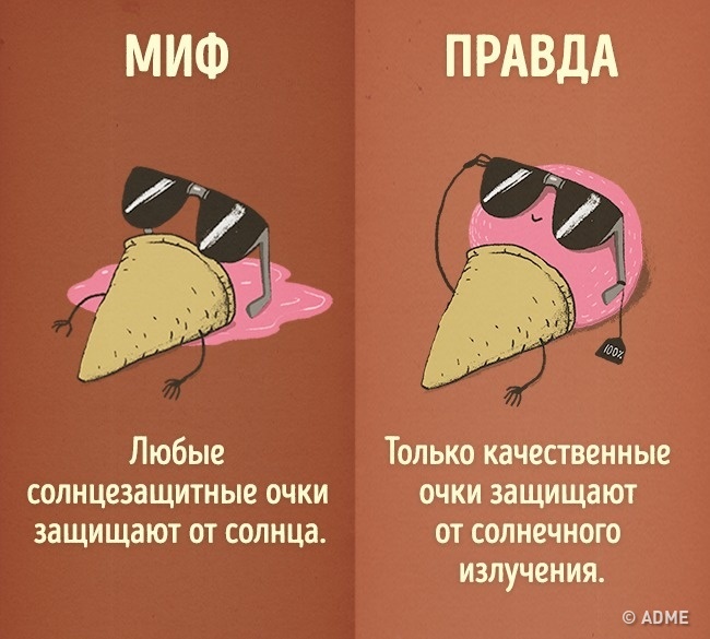 Вредные привычки, которые мы напрасно считаем полезными Вредные привычки, которые мы напрасно считаем полезными