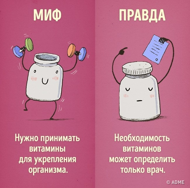 Вредные привычки, которые мы напрасно считаем полезными Вредные привычки, которые мы напрасно считаем полезными