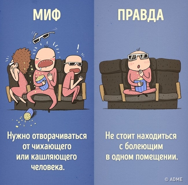 Вредные привычки, которые мы напрасно считаем полезными Вредные привычки, которые мы напрасно считаем полезными