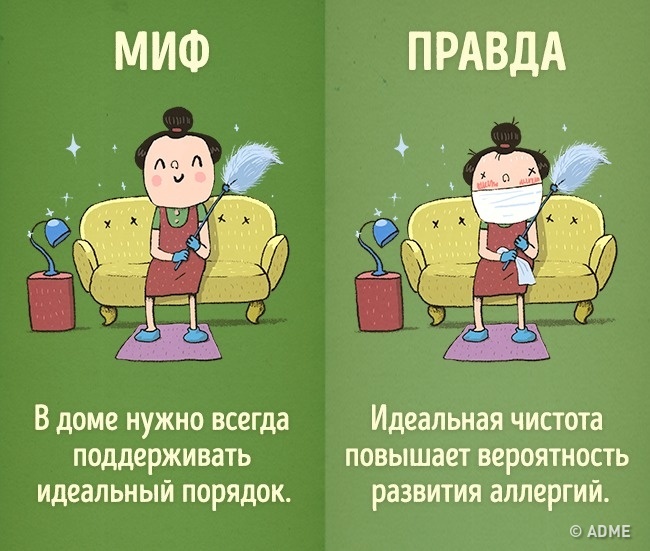 Вредные привычки, которые мы напрасно считаем полезными Вредные привычки, которые мы напрасно считаем полезными