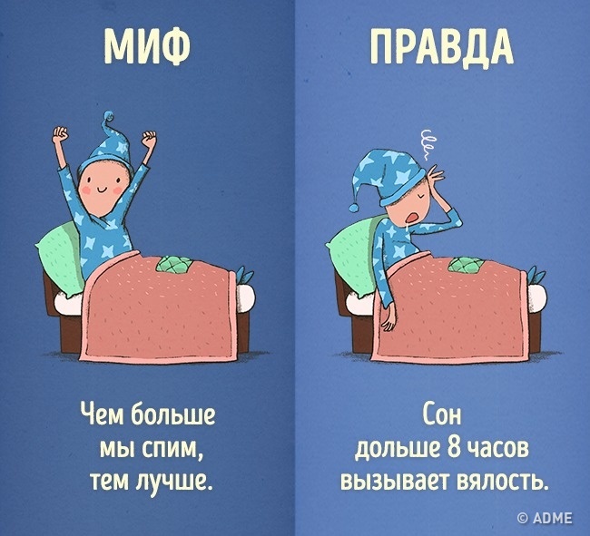 Вредные привычки, которые мы напрасно считаем полезными Вредные привычки, которые мы напрасно считаем полезными