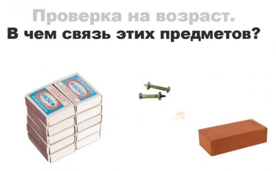 Чем развлекались дети в СССР? Чем развлекались дети в СССР?