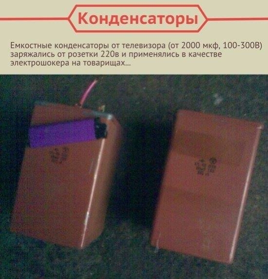 Чем развлекались дети в СССР? Чем развлекались дети в СССР?