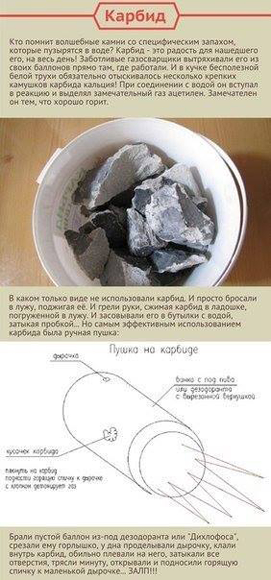 Чем развлекались дети в СССР? Чем развлекались дети в СССР?