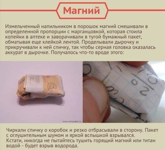 Чем развлекались дети в СССР? Чем развлекались дети в СССР?