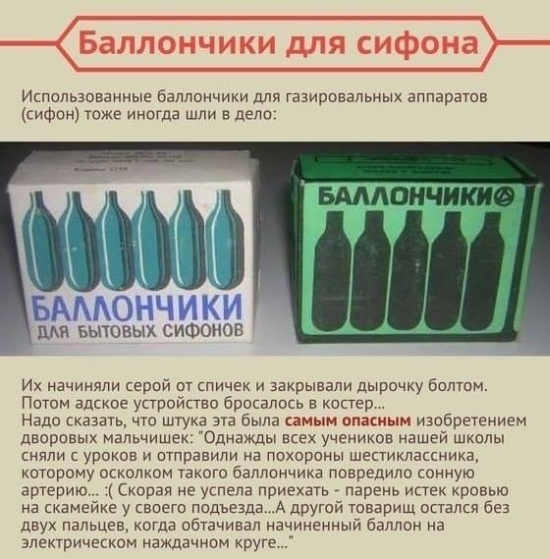 Чем развлекались дети в СССР? Чем развлекались дети в СССР?