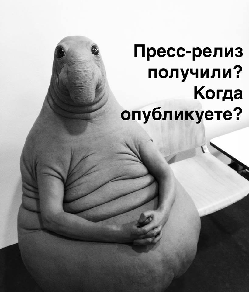 Ждун — самый милый мем Ждун — самый милый мем