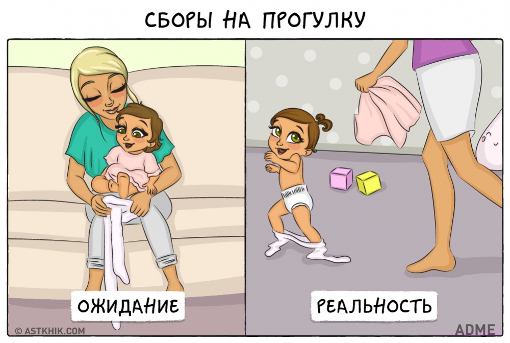 Как меняется жизнь после рождения ребенка Как меняется жизнь после рождения ребенка