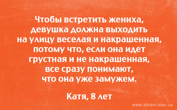 Открытки об отношениях Открытки об отношениях